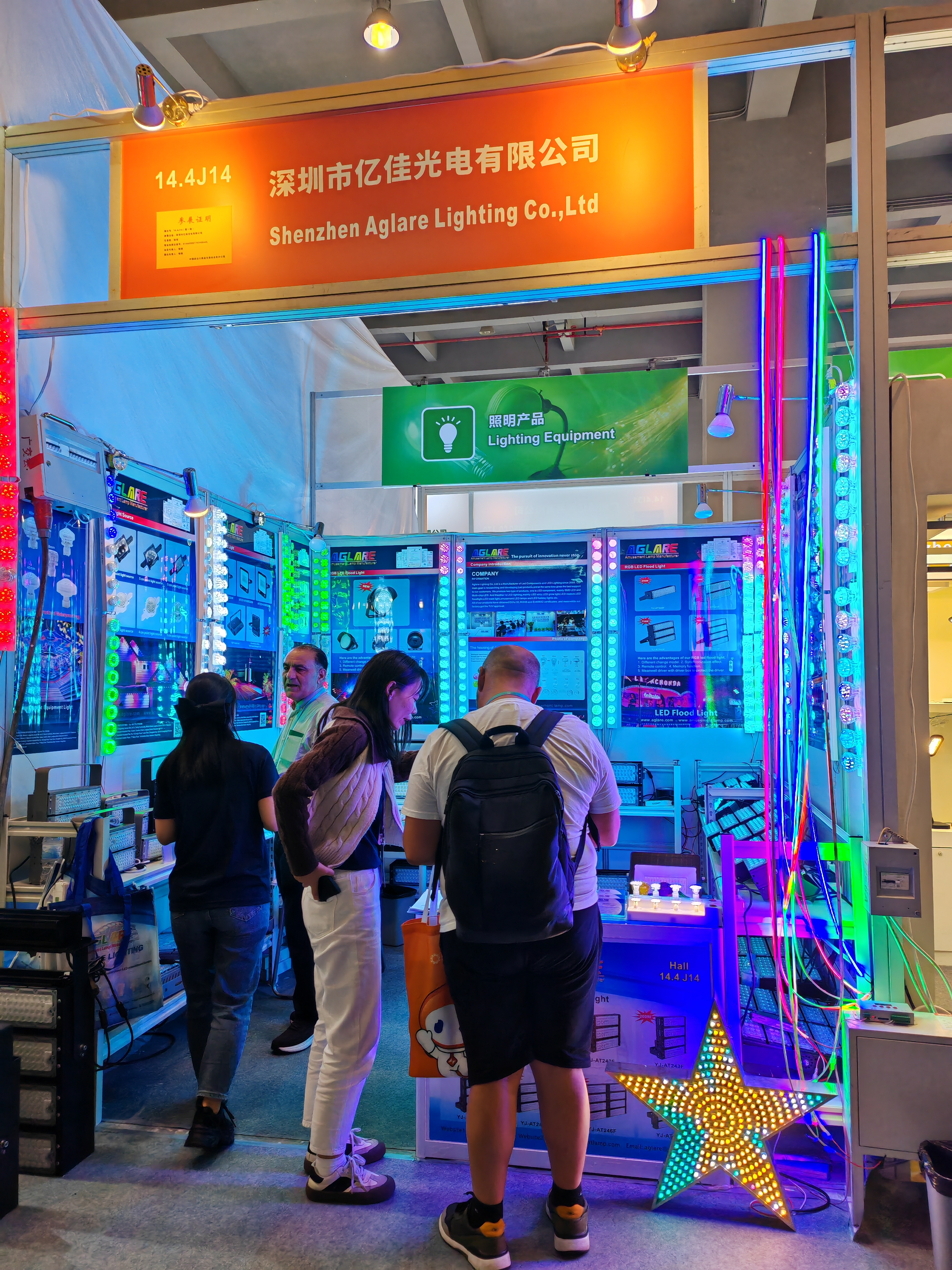 海博论坛照明AGLARE亮相第135届广交会2024